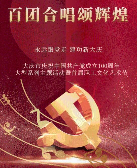 全民健身——黑河:在边境小城乐享冰趣